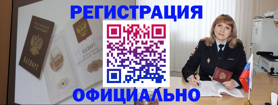 регистрация для дет. сада в Черняховске